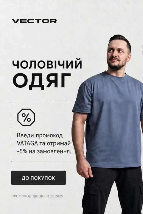Коллекция 